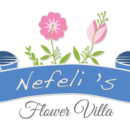 Nefeli's Flower * Влахата